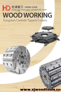 宏达制刀企业2015木工刀具产品电子目录与样本展示
