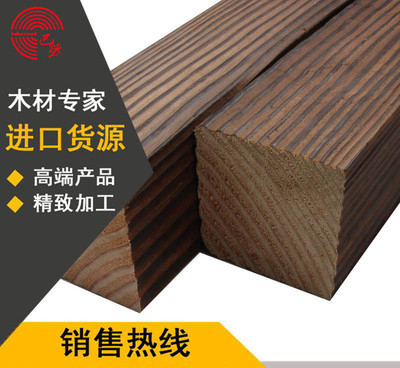 花旗松碳化木 户外应用的理想选择与定制加工